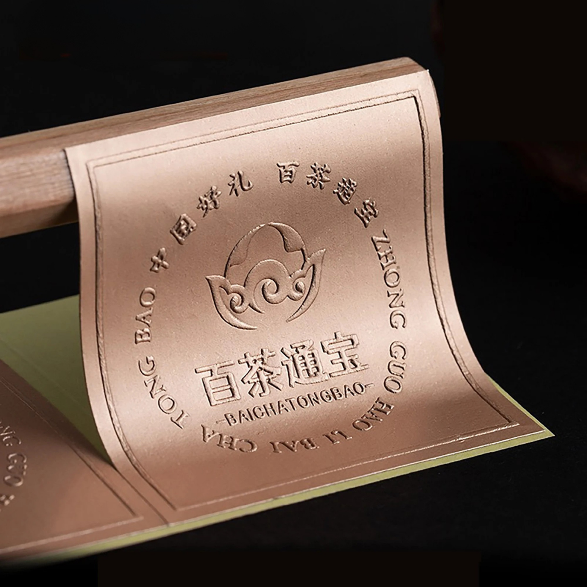 Complete Guide to Custom Embossed Square Stickers: Elevate Your Branding